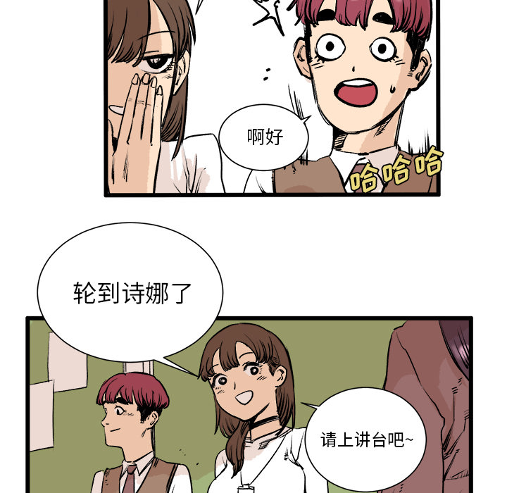 第3話 - 第55张