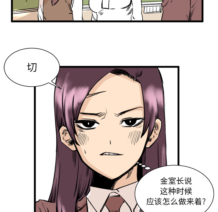 第3話 - 第56张