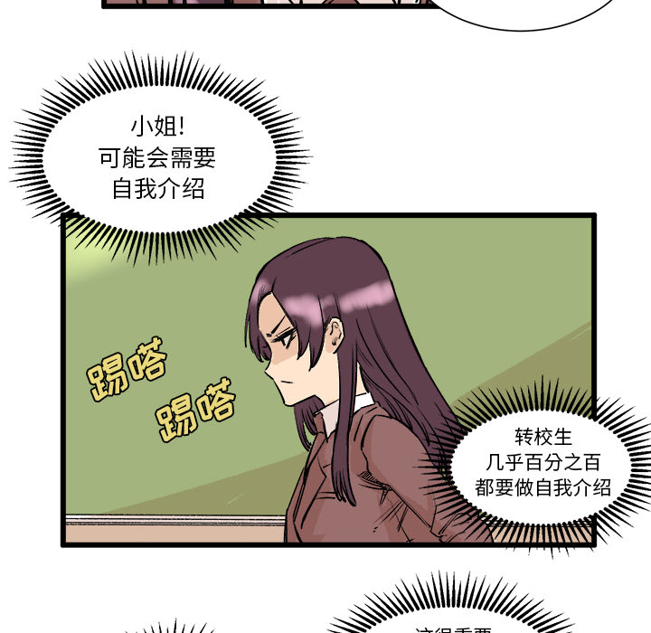 第3話 - 第57张