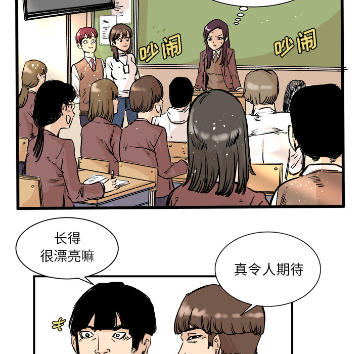 第3話 - 第63张