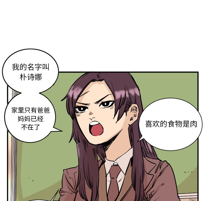 第3話 - 第65张