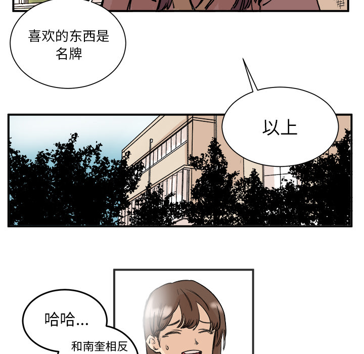 第3話 - 第66张