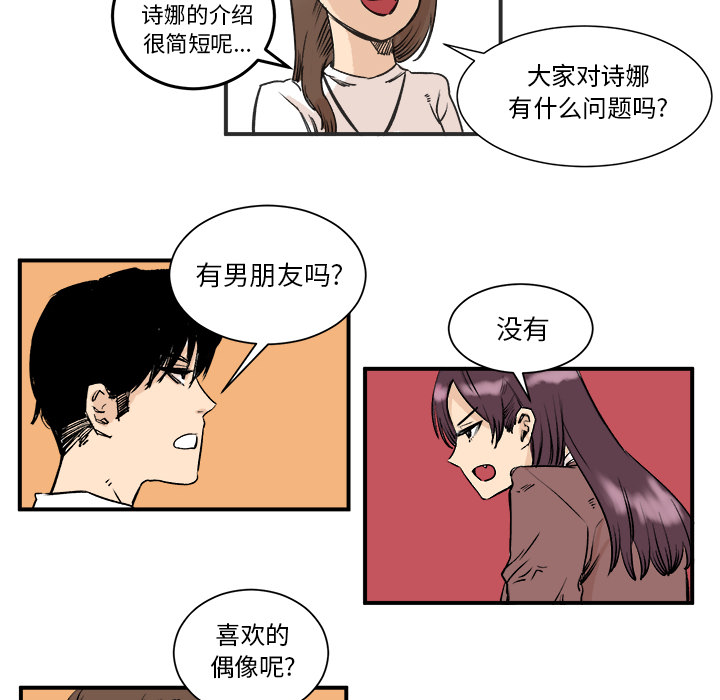 第3話 - 第67张