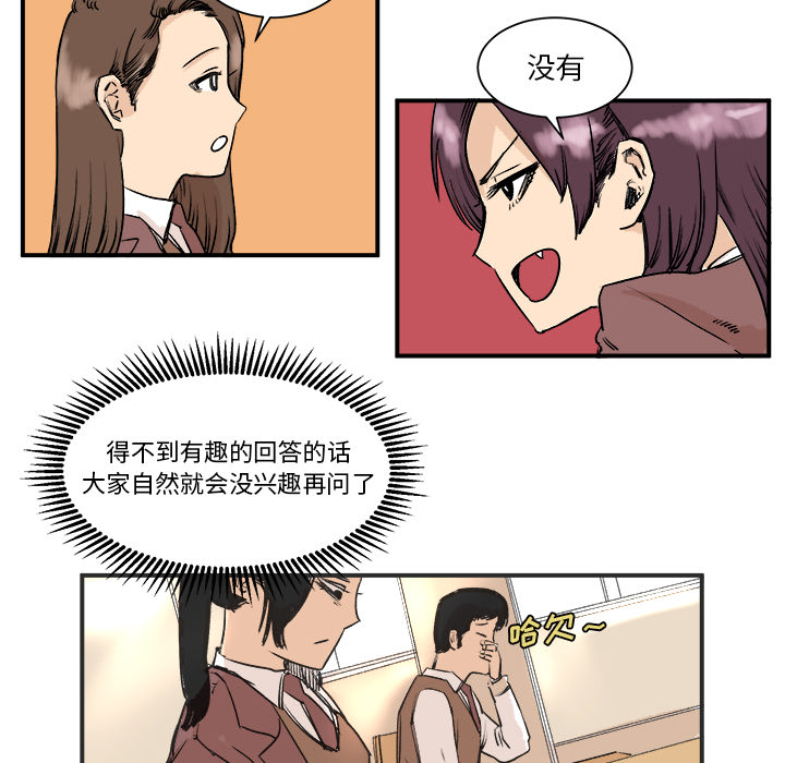 第3話 - 第68张