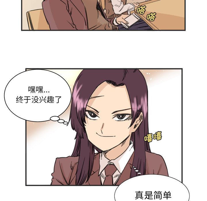 第3話 - 第69张