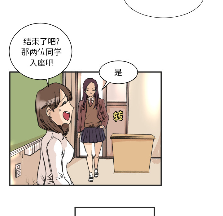 第3話 - 第70张