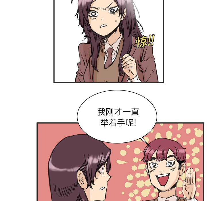 第3話 - 第72张