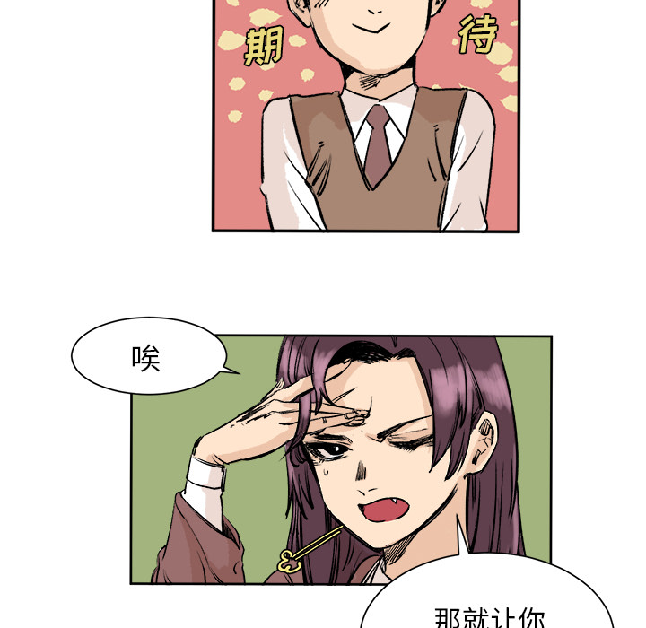 第3話 - 第77张