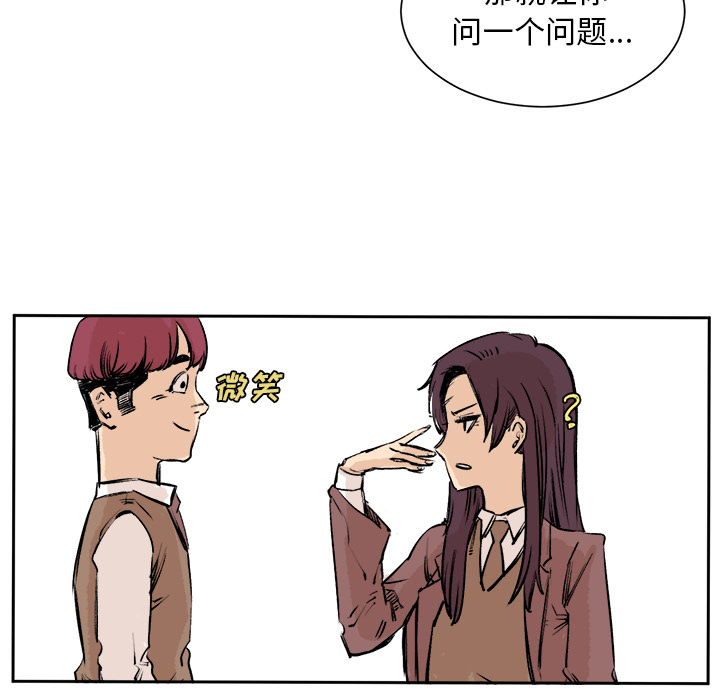第3話 - 第78张