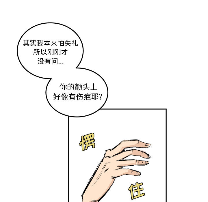 第3話 - 第79张