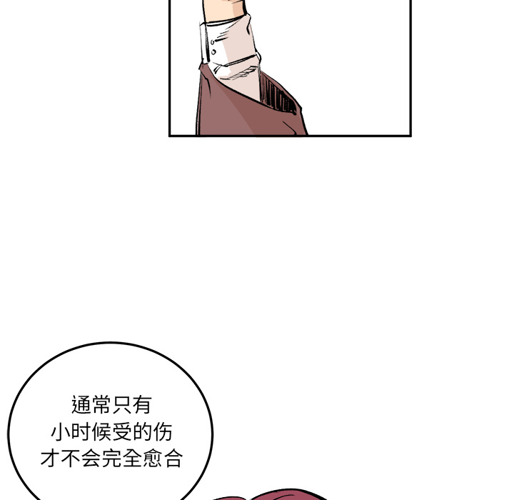 第3話 - 第80张
