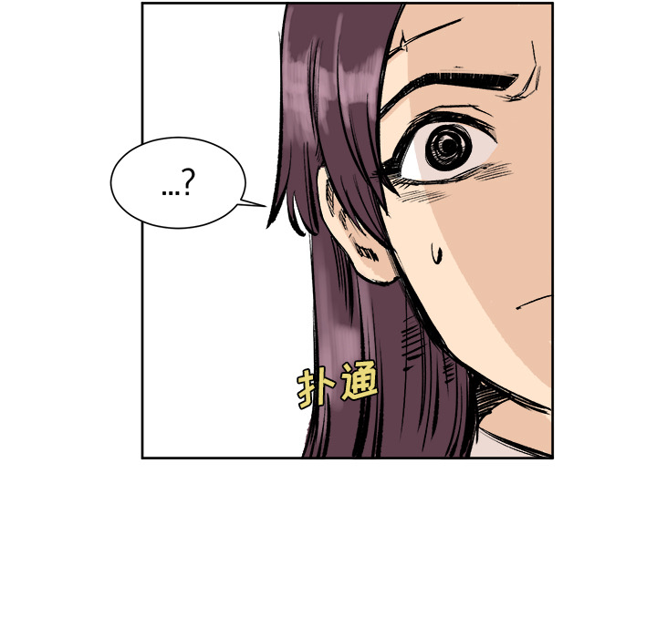 第3話 - 第82张
