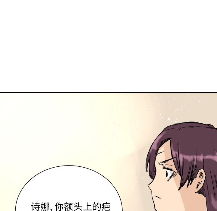第3話 - 第83张