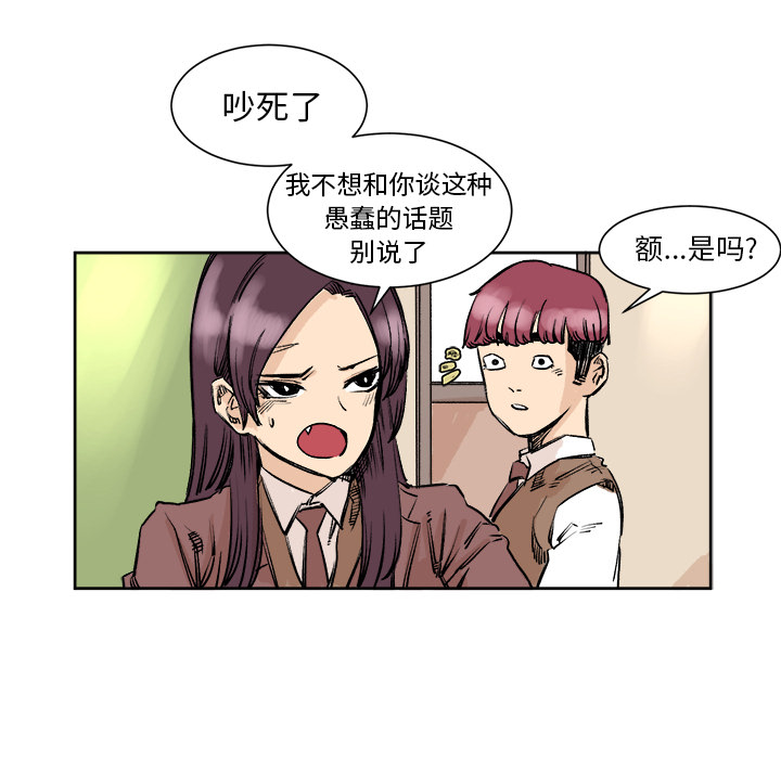 第3話 - 第86张