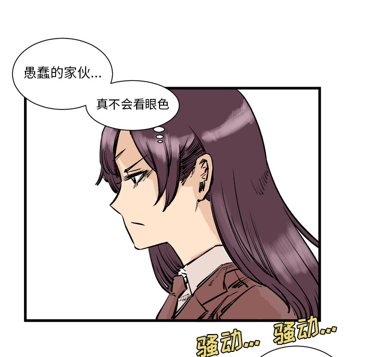 第3話 - 第87张