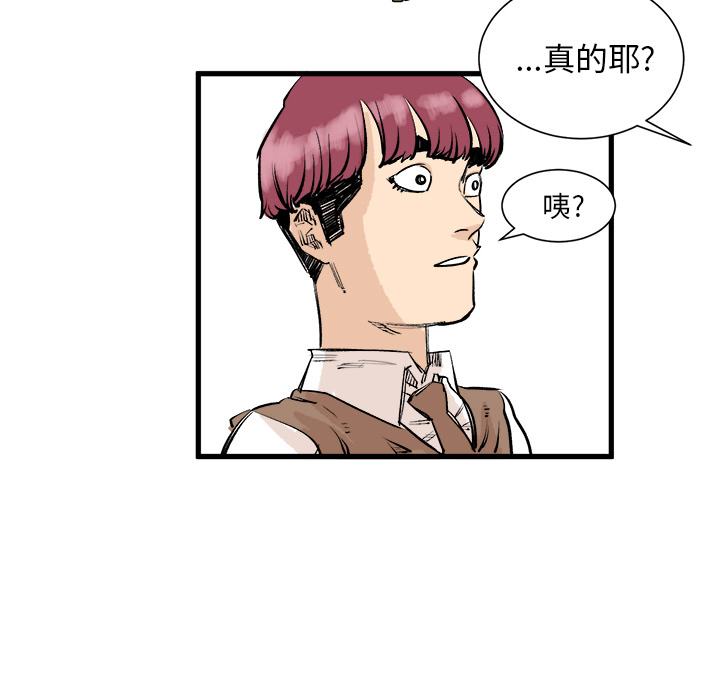 第3話 - 第88张