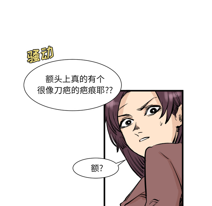 第3話 - 第89张