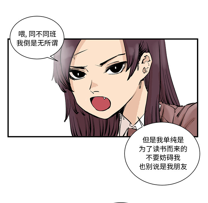 第3話 - 第9张