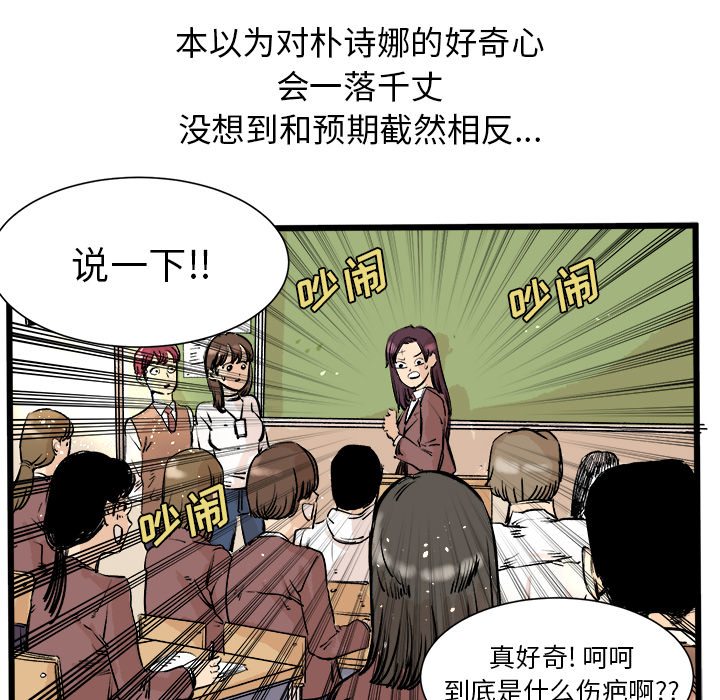 第3話 - 第91张