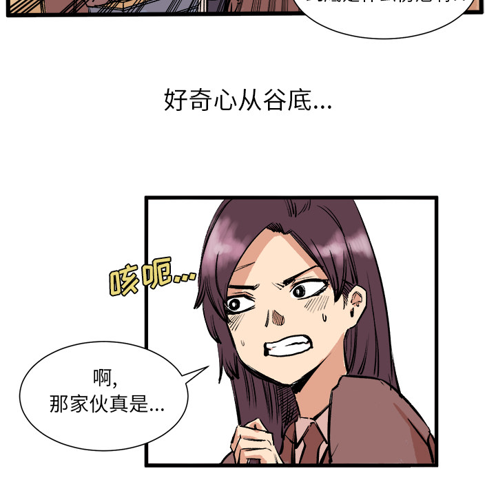 第3話 - 第92张