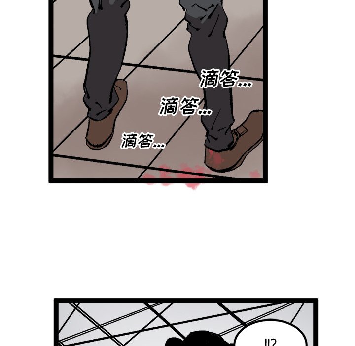 第30話 - 第12张