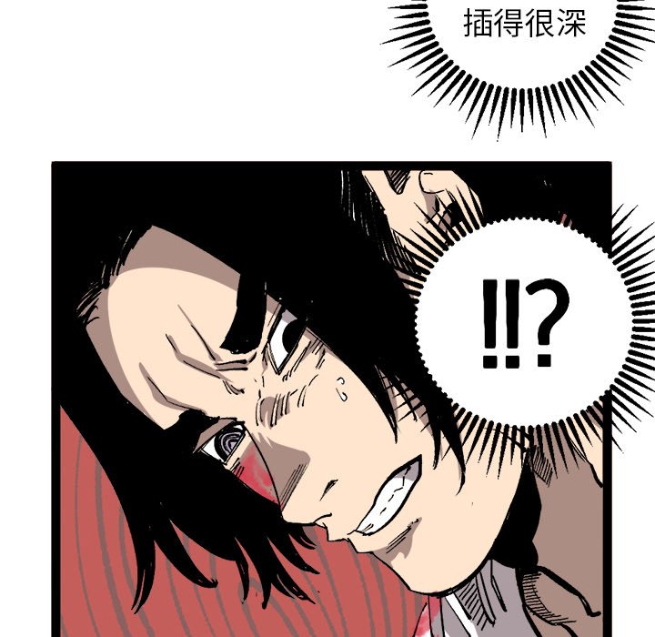 第30話 - 第15张
