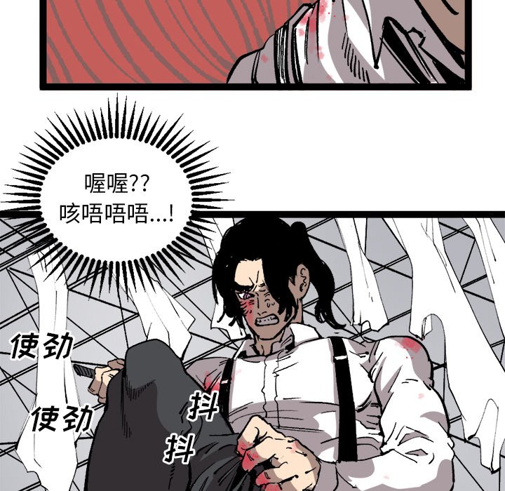 第30話 - 第16张