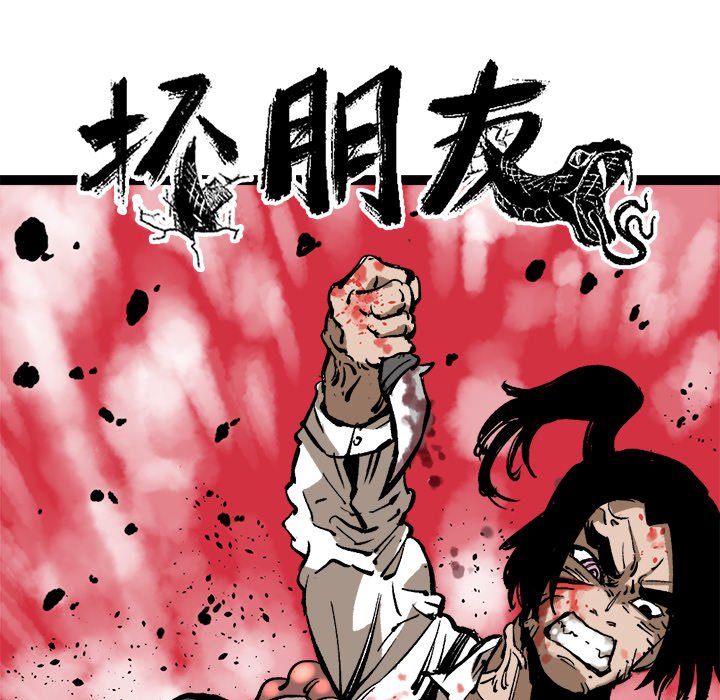 第30話 - 第23张