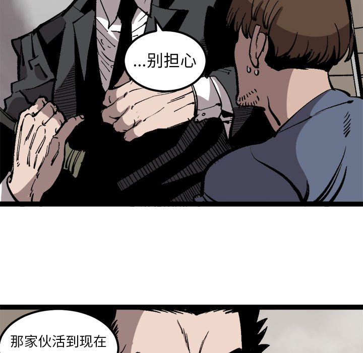 第30話 - 第31张