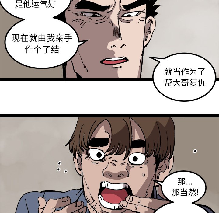 第30話 - 第32张