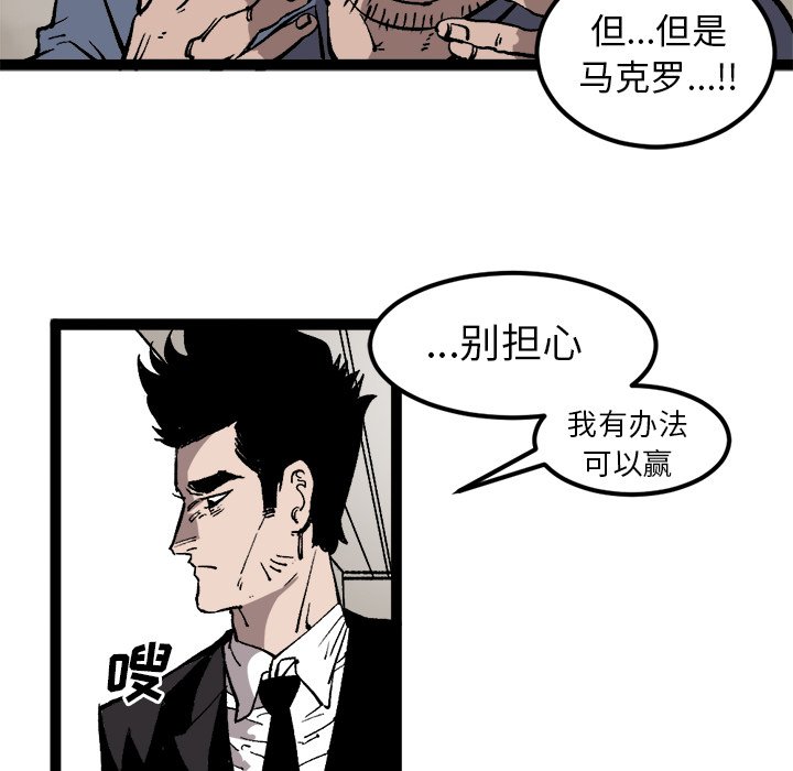 第30話 - 第33张