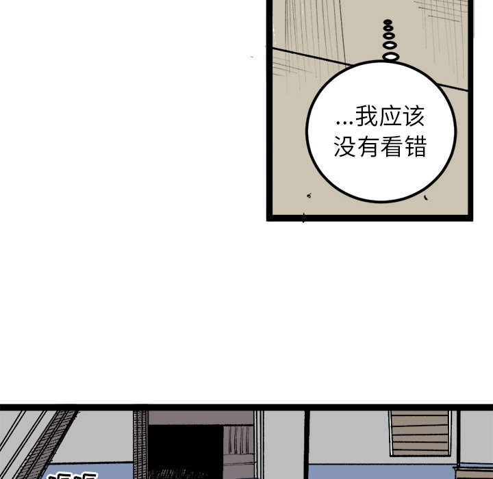 第30話 - 第35张