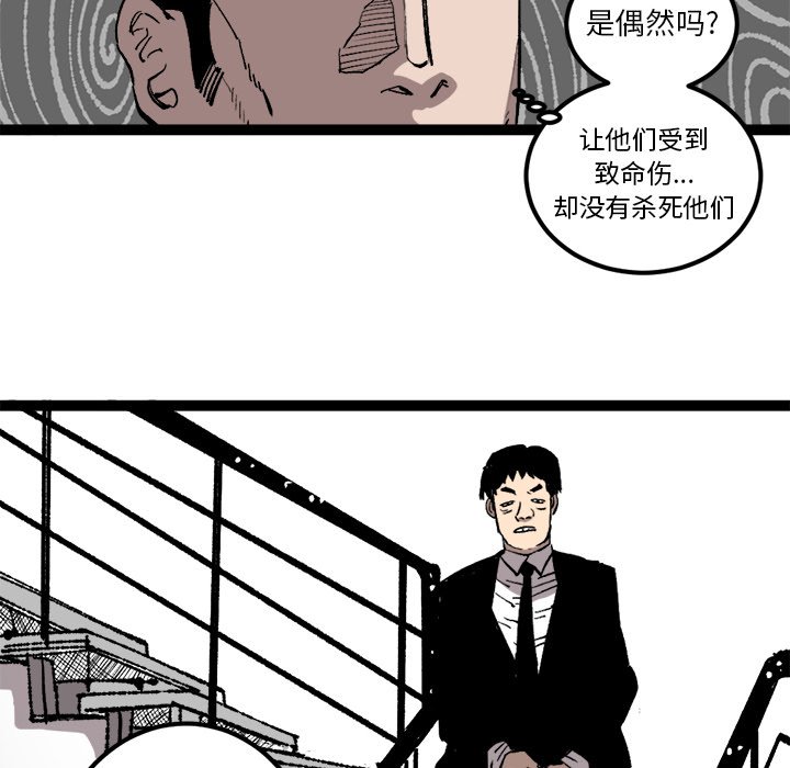 第30話 - 第37张