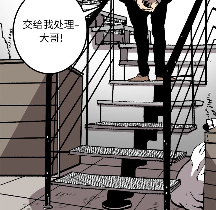 第30話 - 第38张
