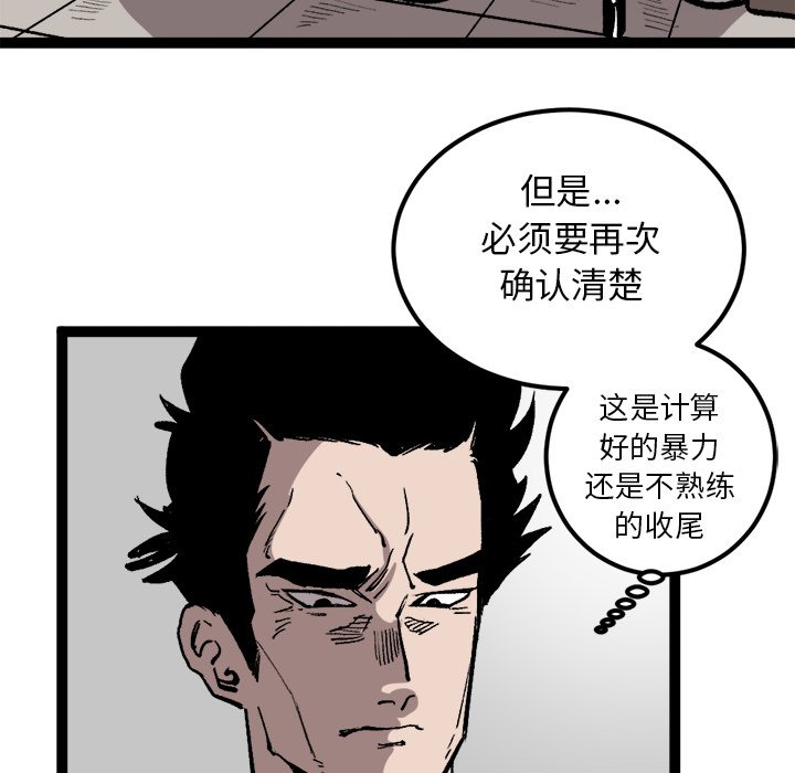 第30話 - 第39张