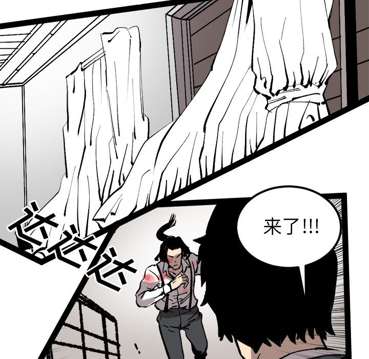 第30話 - 第41张