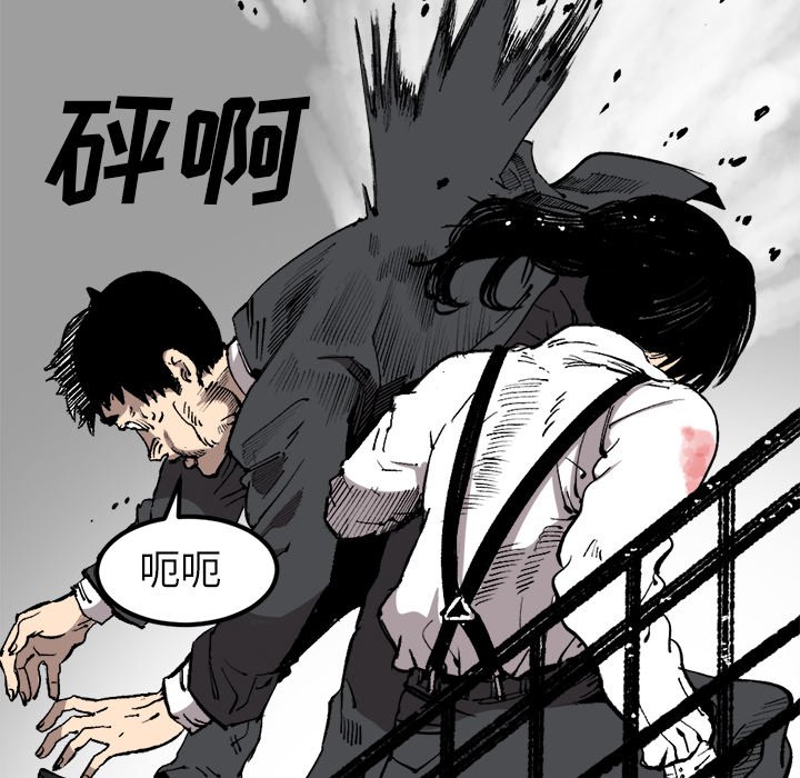 第30話 - 第45张