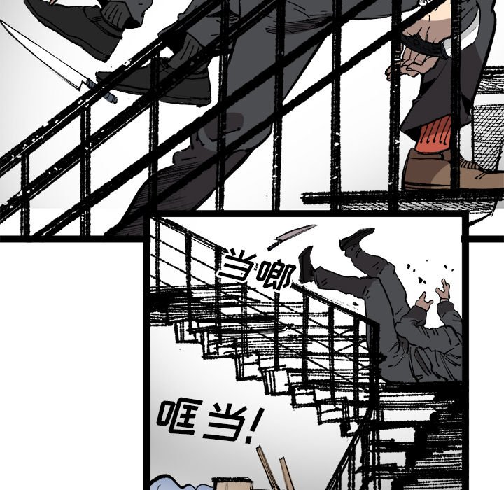 第30話 - 第46张