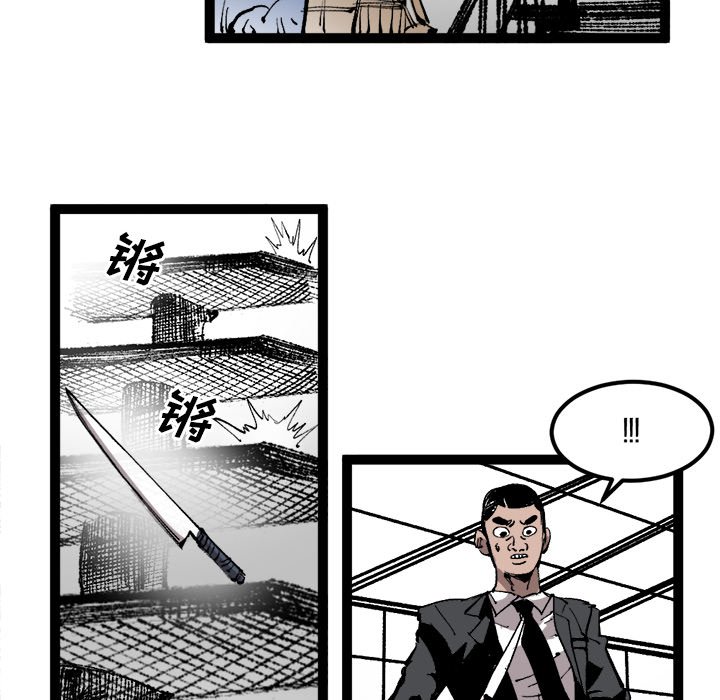 第30話 - 第47张