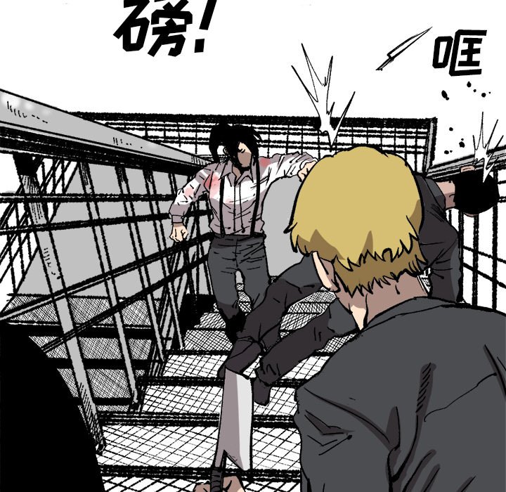 第30話 - 第51张