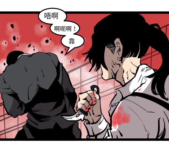 第30話 - 第62张