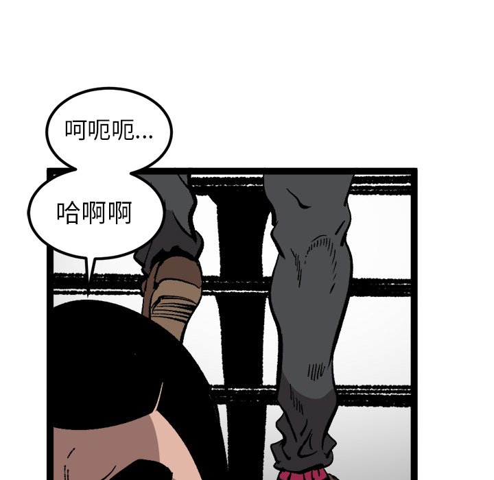 第30話 - 第63张