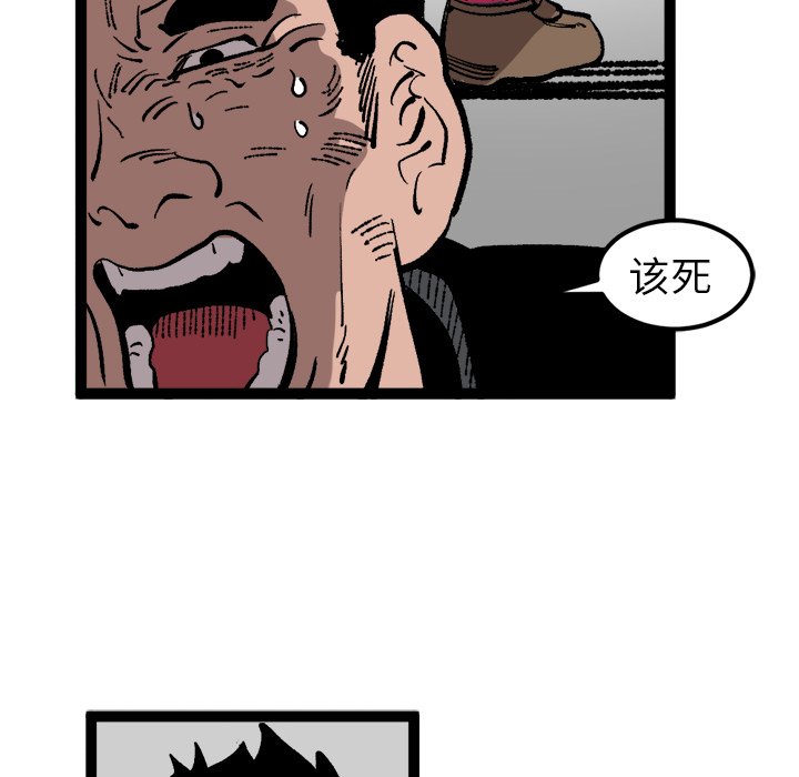 第30話 - 第64张