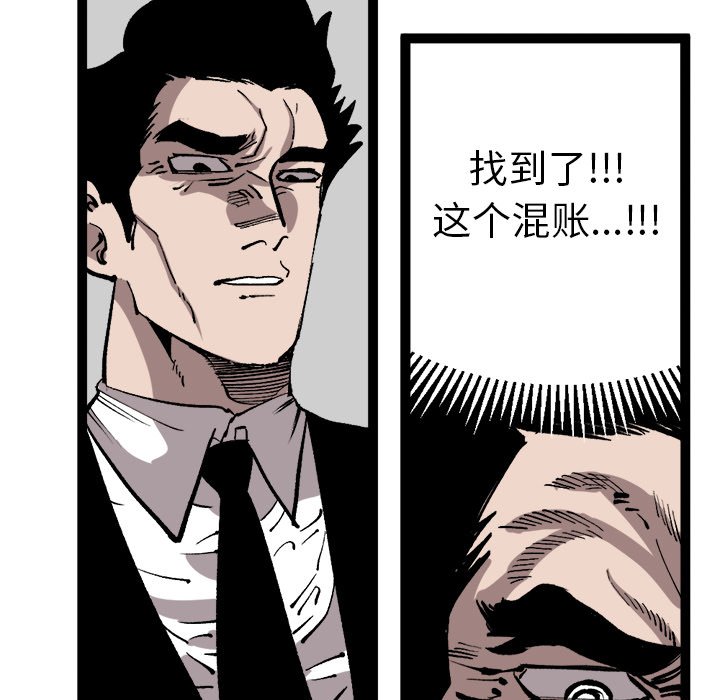 第30話 - 第65张