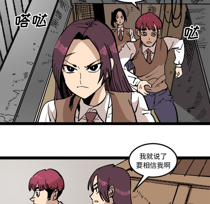 第30話 - 第72张