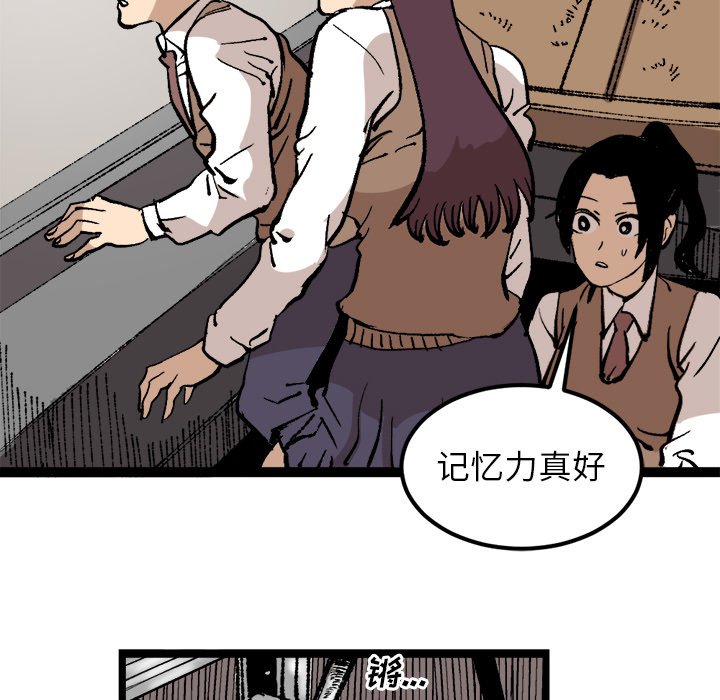 第30話 - 第73张