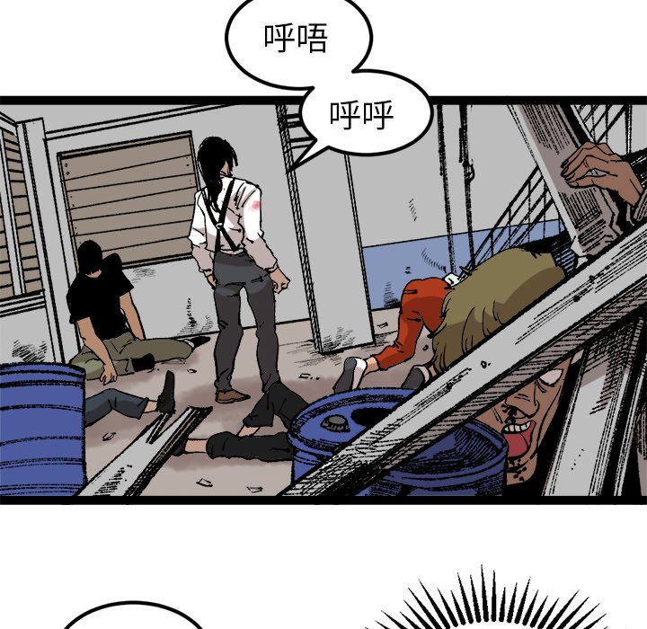 第30話 - 第8张
