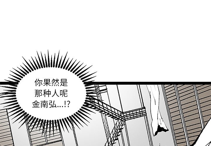 第31話 - 第0张