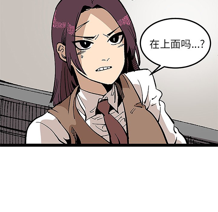 第31話 - 第10张