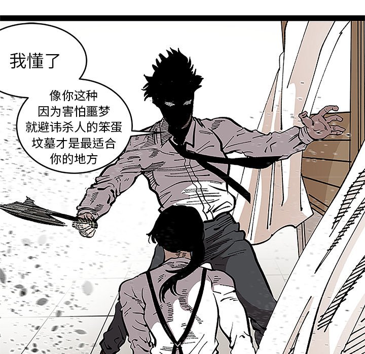 第31話 - 第100张